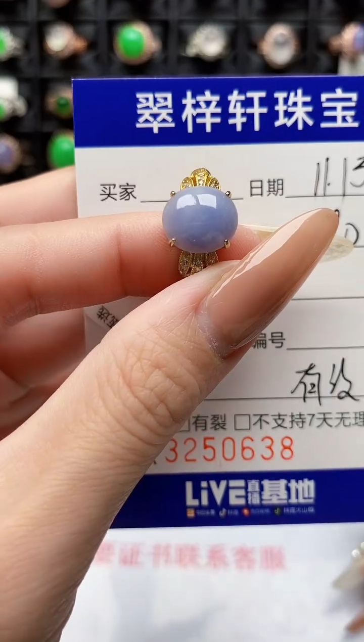 银S925镶嵌戒指翡翠0638