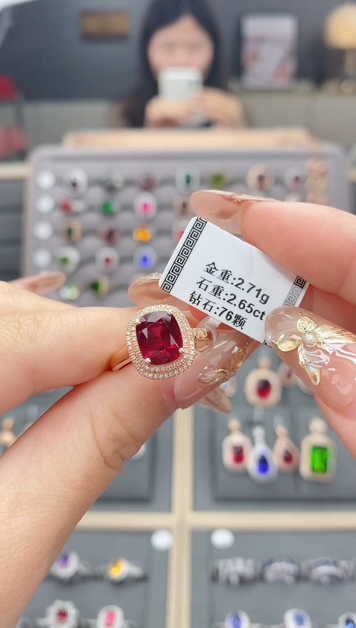 【闪购商品】碧玺戒指18K金镶嵌2.65    