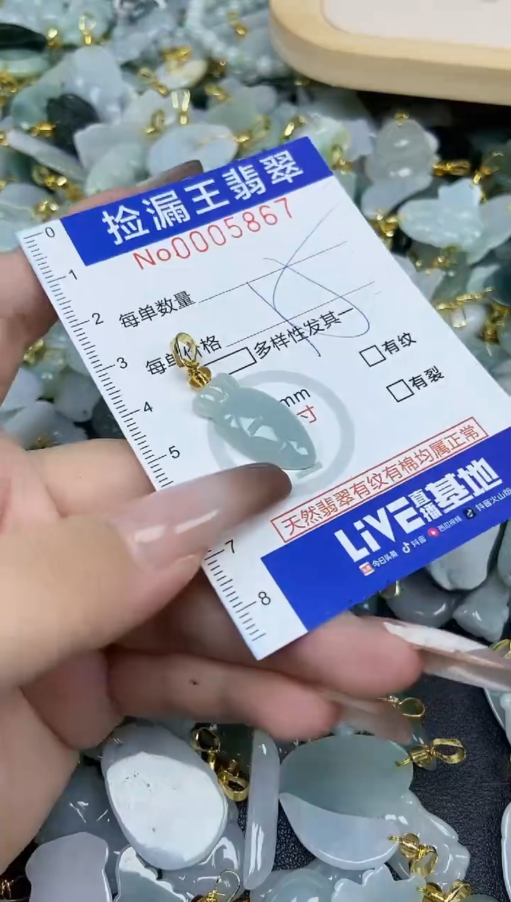 翡翠未镶嵌颈饰天然A货翡翠