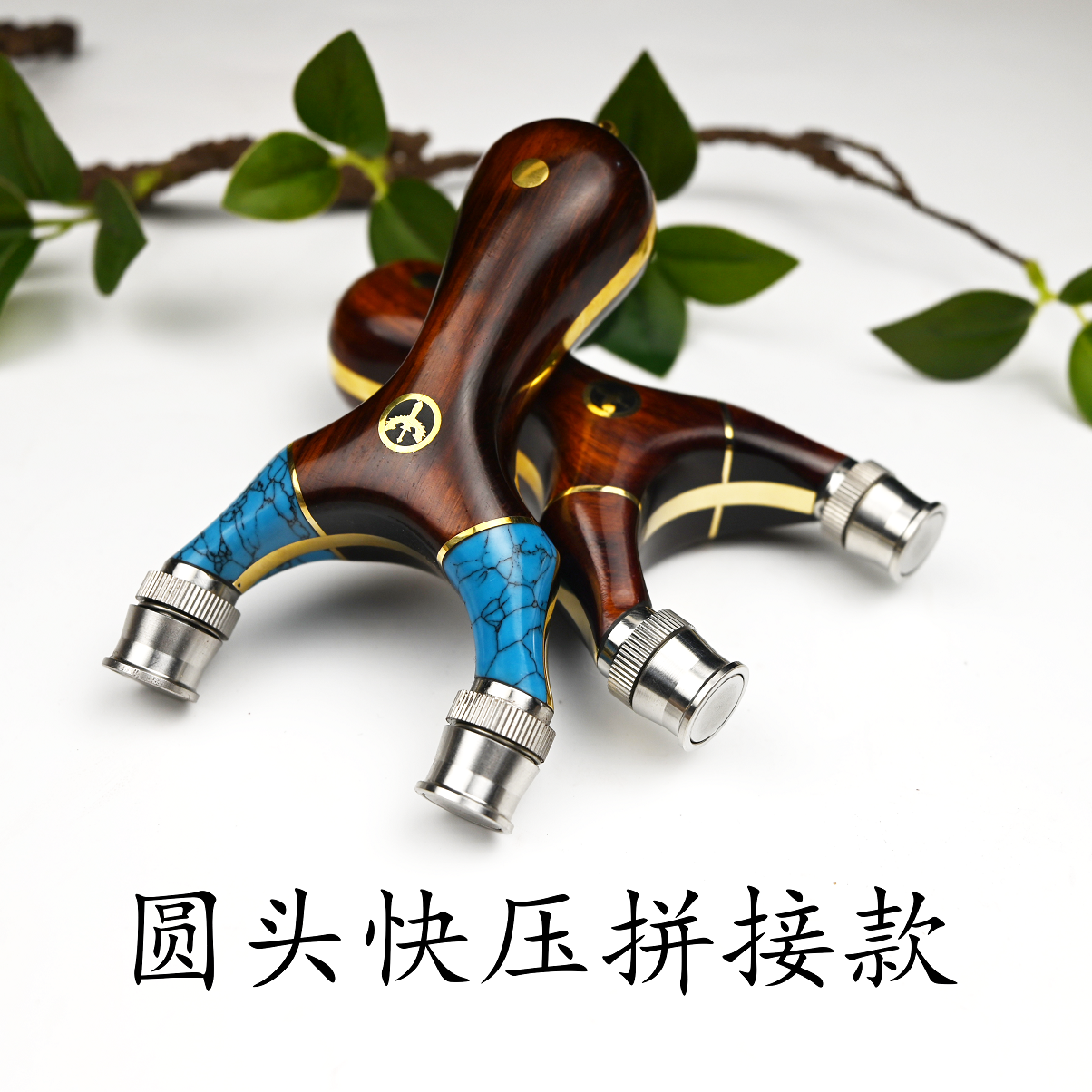 高精度免绑紫檀拼接仿绿松石圆头扁皮强力户外竞技射击弹弓