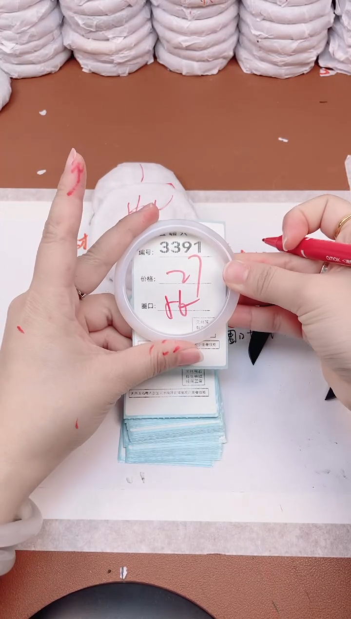 【闪购商品】玛瑙/玉髓手镯未镶嵌3391