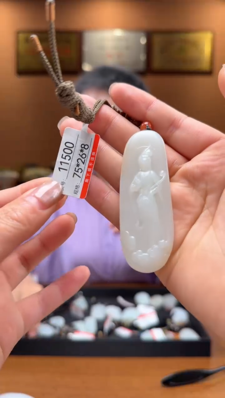 【闪购商品】和田玉吊坠未镶嵌1