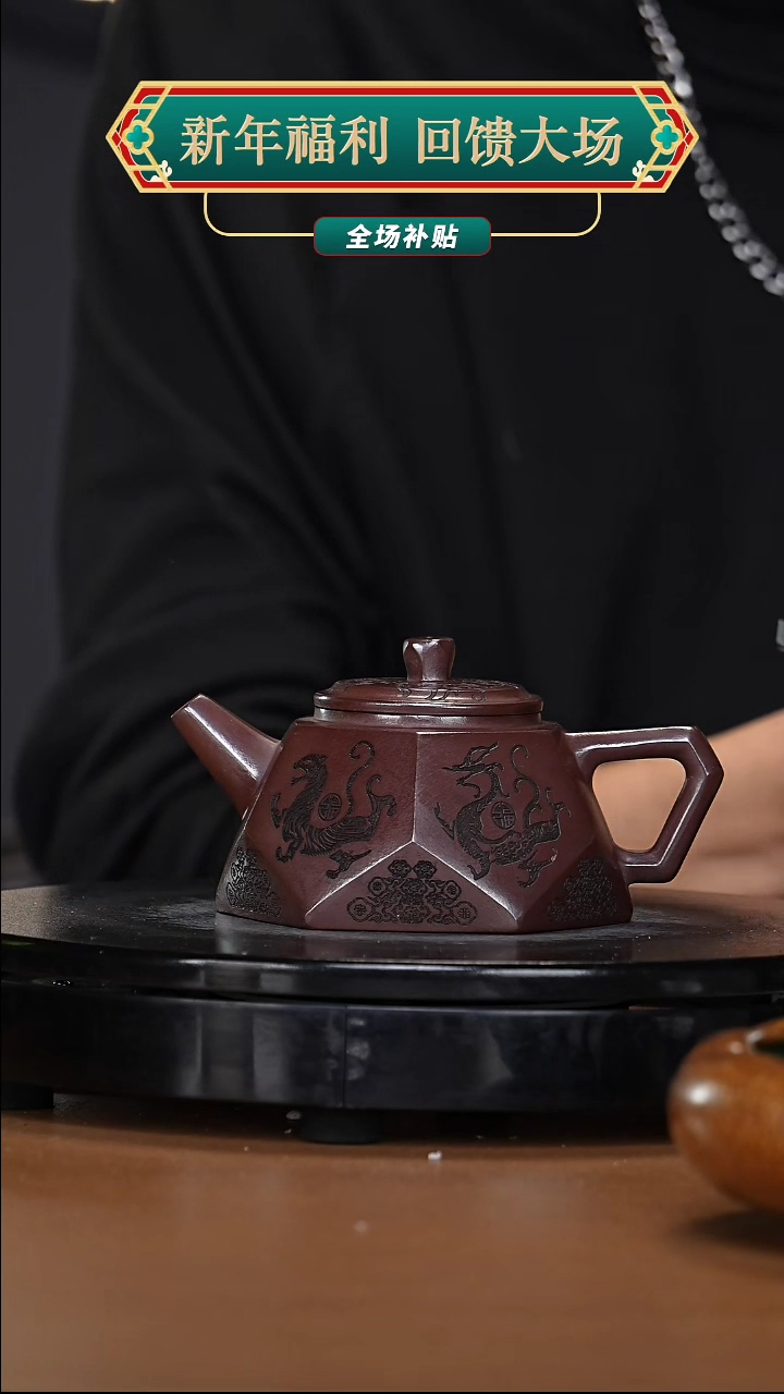 【闪购商品】宜兴高端原矿紫砂