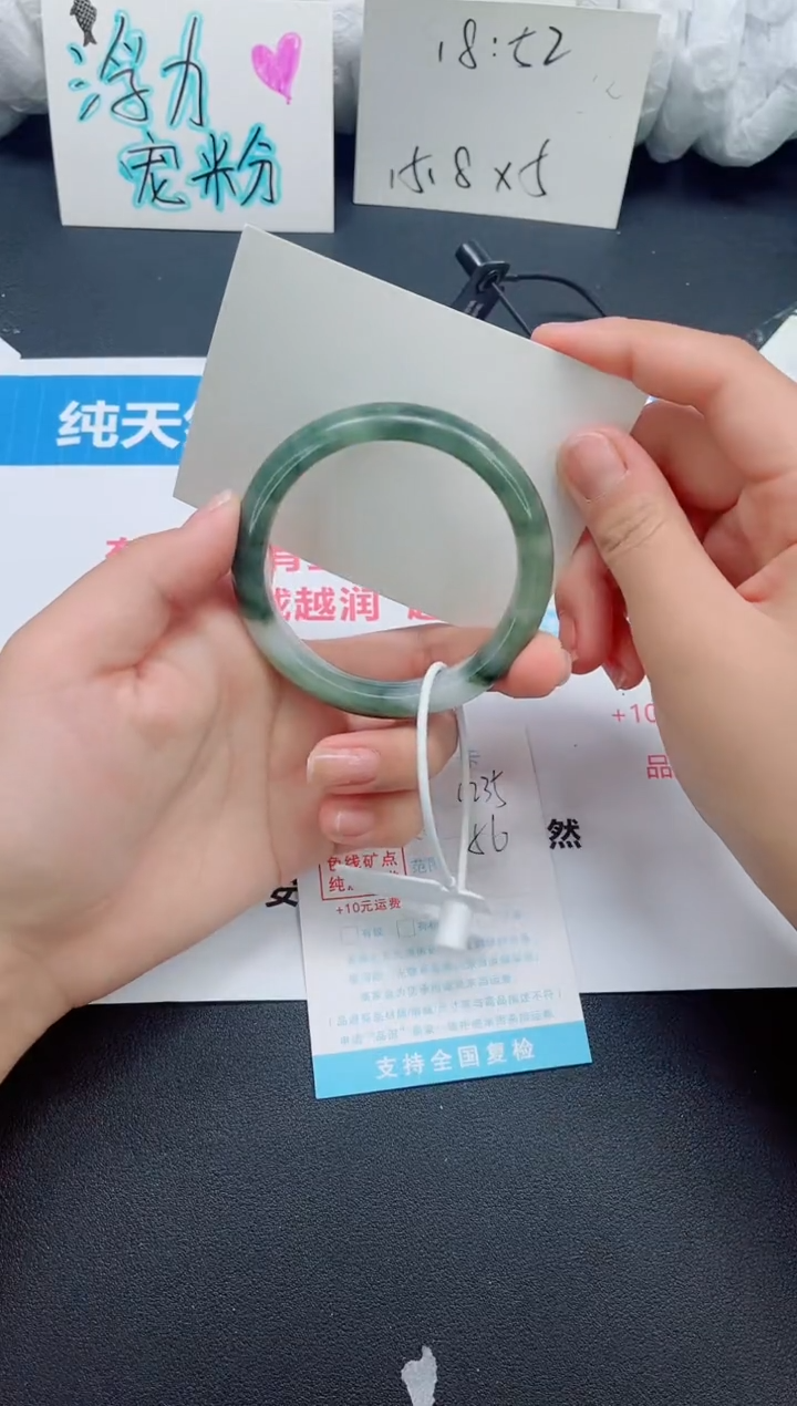 石英质玉手镯未镶嵌0235-56
