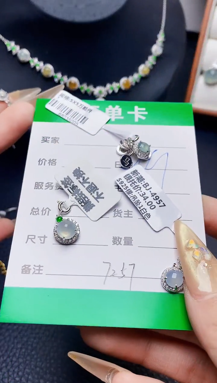 翡翠戒指银S925镶嵌琼*7257