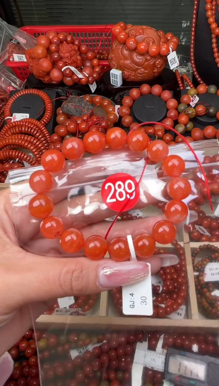 【闪购商品】南红玛瑙珠宝奇石未镶嵌289-12+