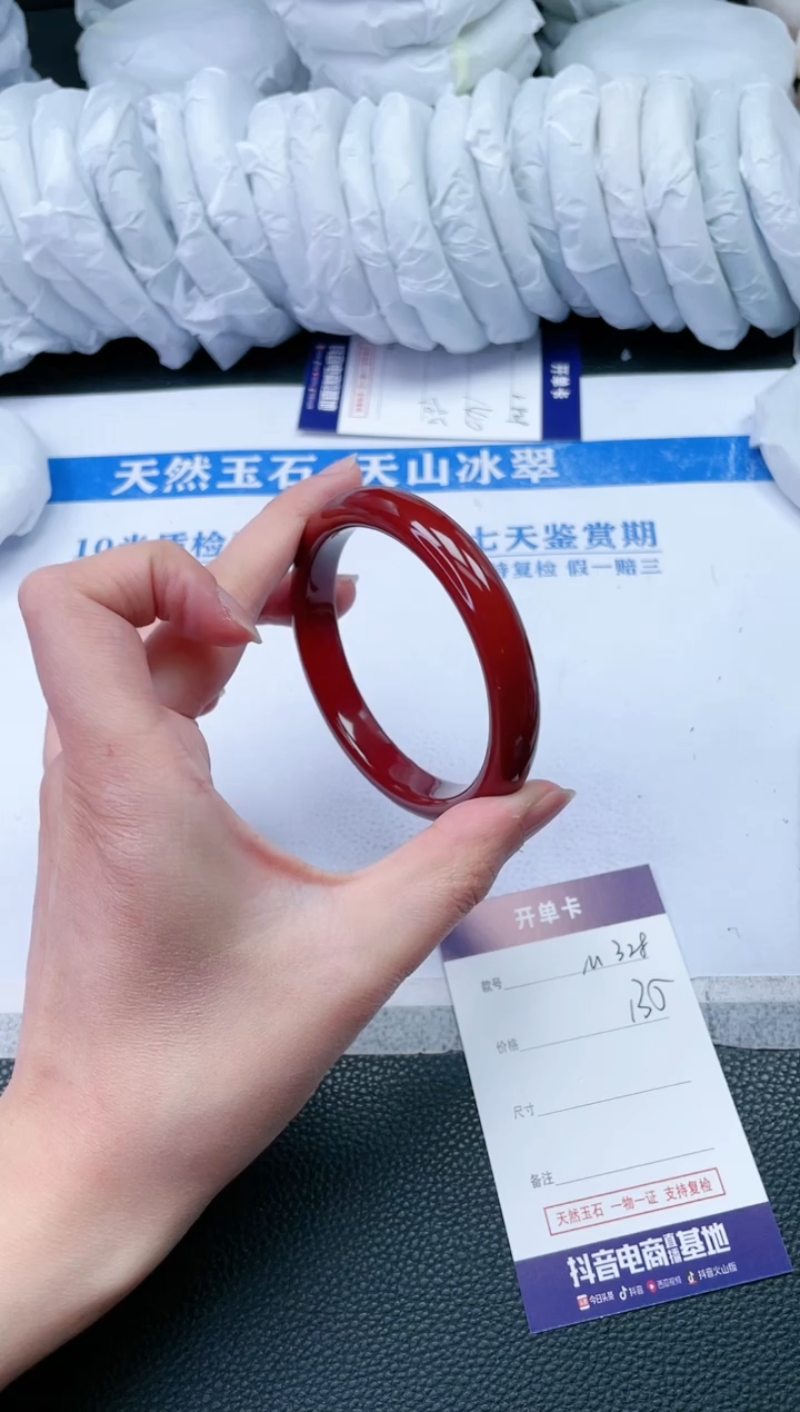 【闪购商品】石英质玉手镯未镶嵌M328