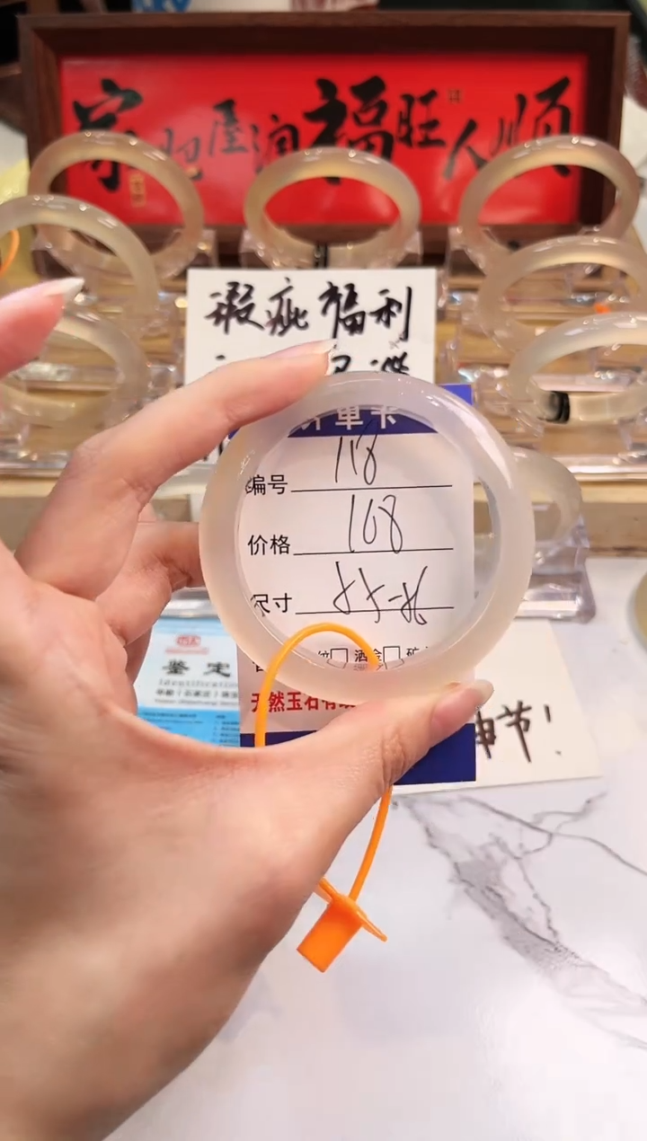 【闪购商品】玛瑙/玉髓手镯未镶嵌118-L马黑1瑕L-L55+