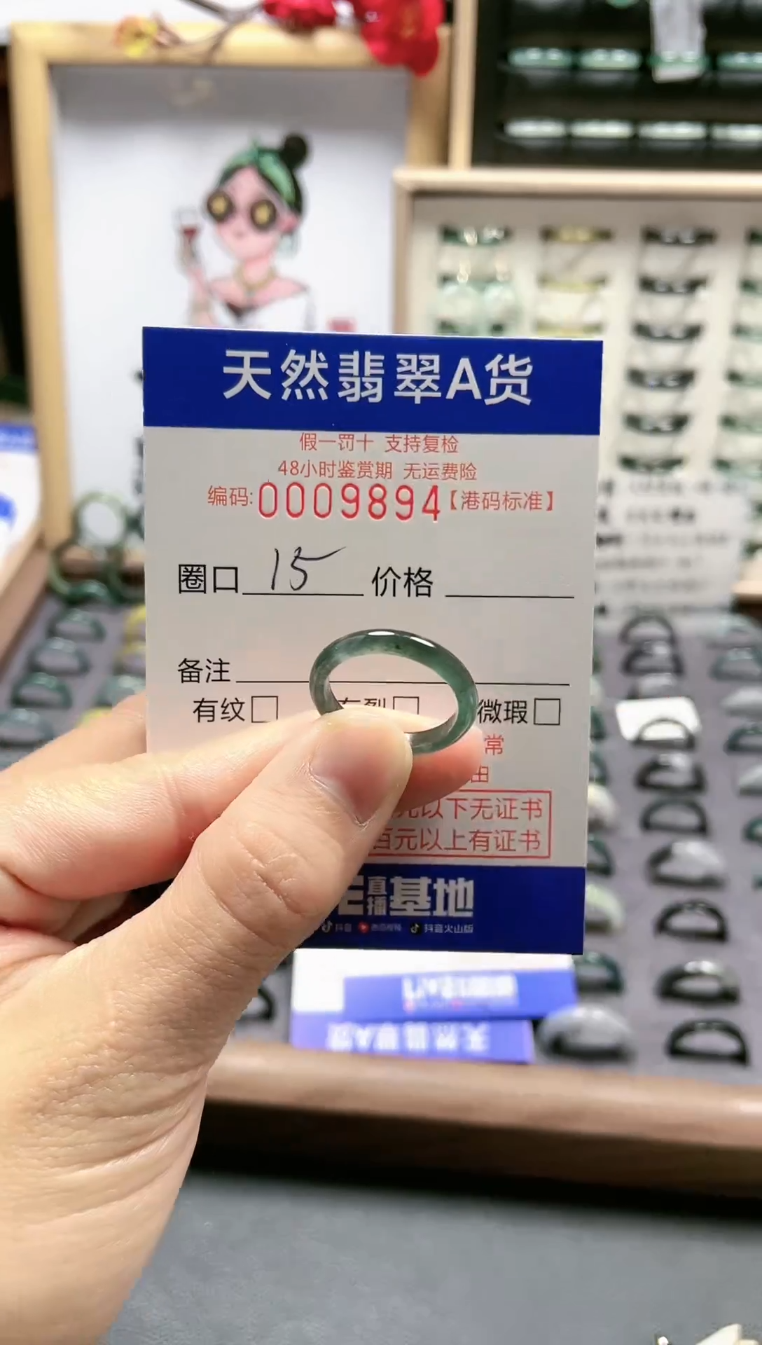 【闪购商品】翡翠戒指未镶嵌天然翡翠戒指9894