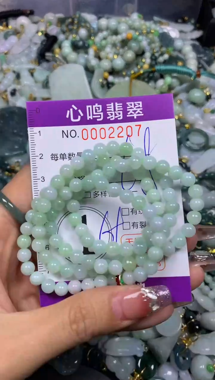 【闪购商品】翡翠颈饰未镶嵌闪购002207