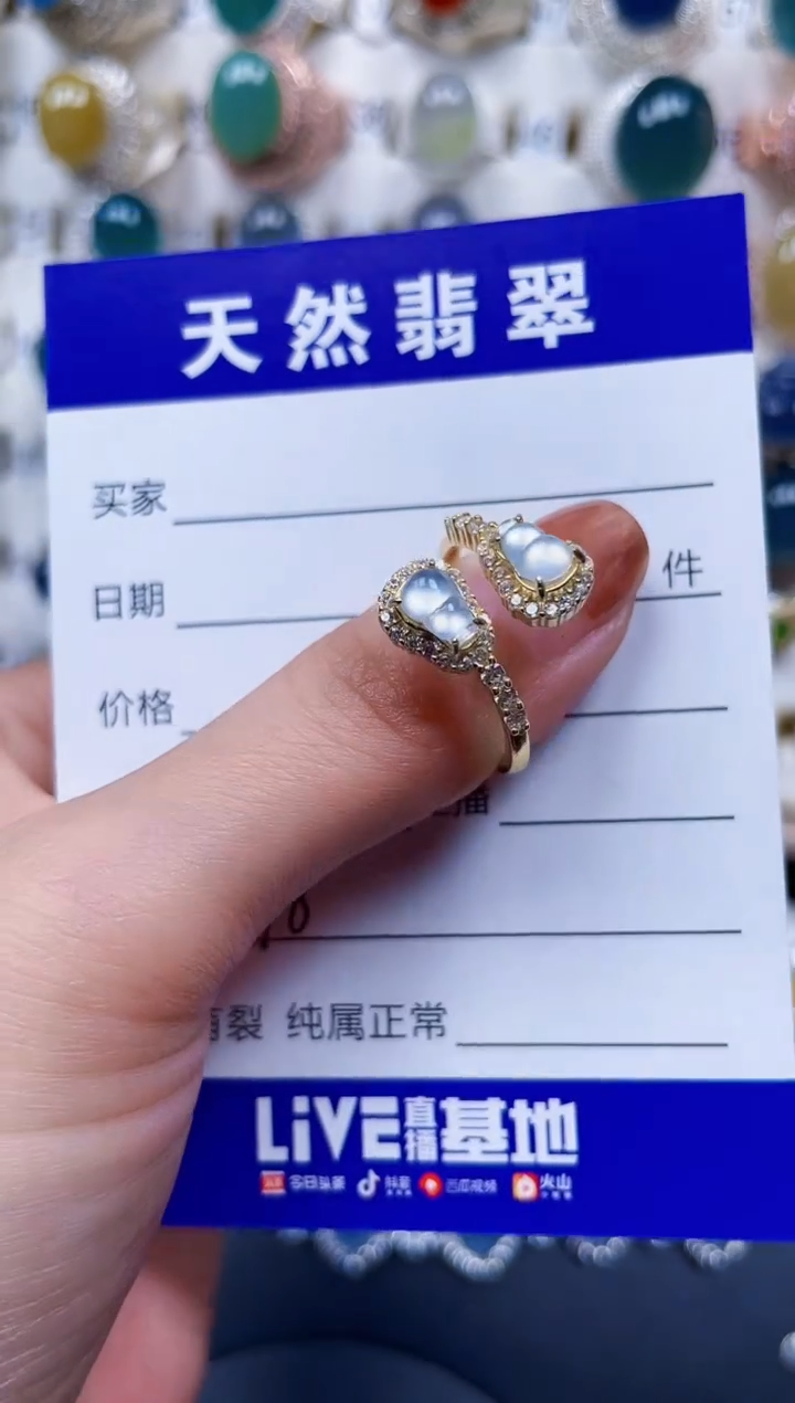 银S925镶嵌戒指翡翠398