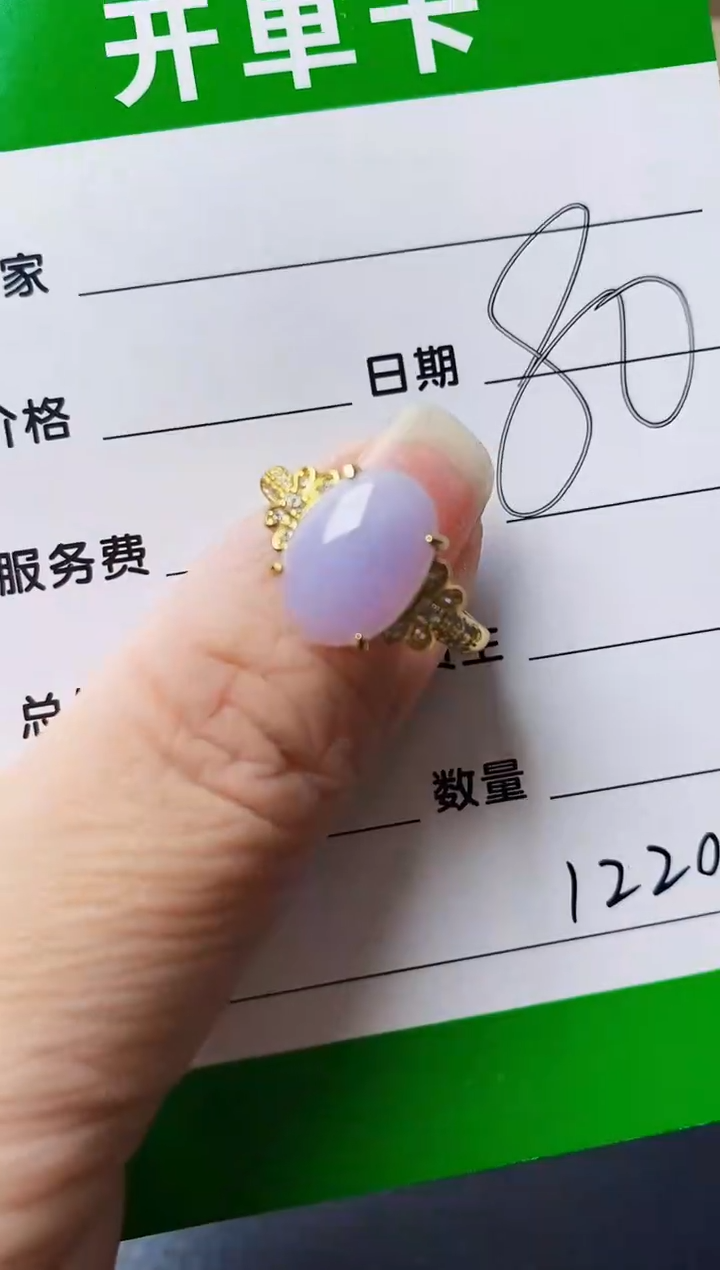 银S925镶嵌戒指翡翠1220