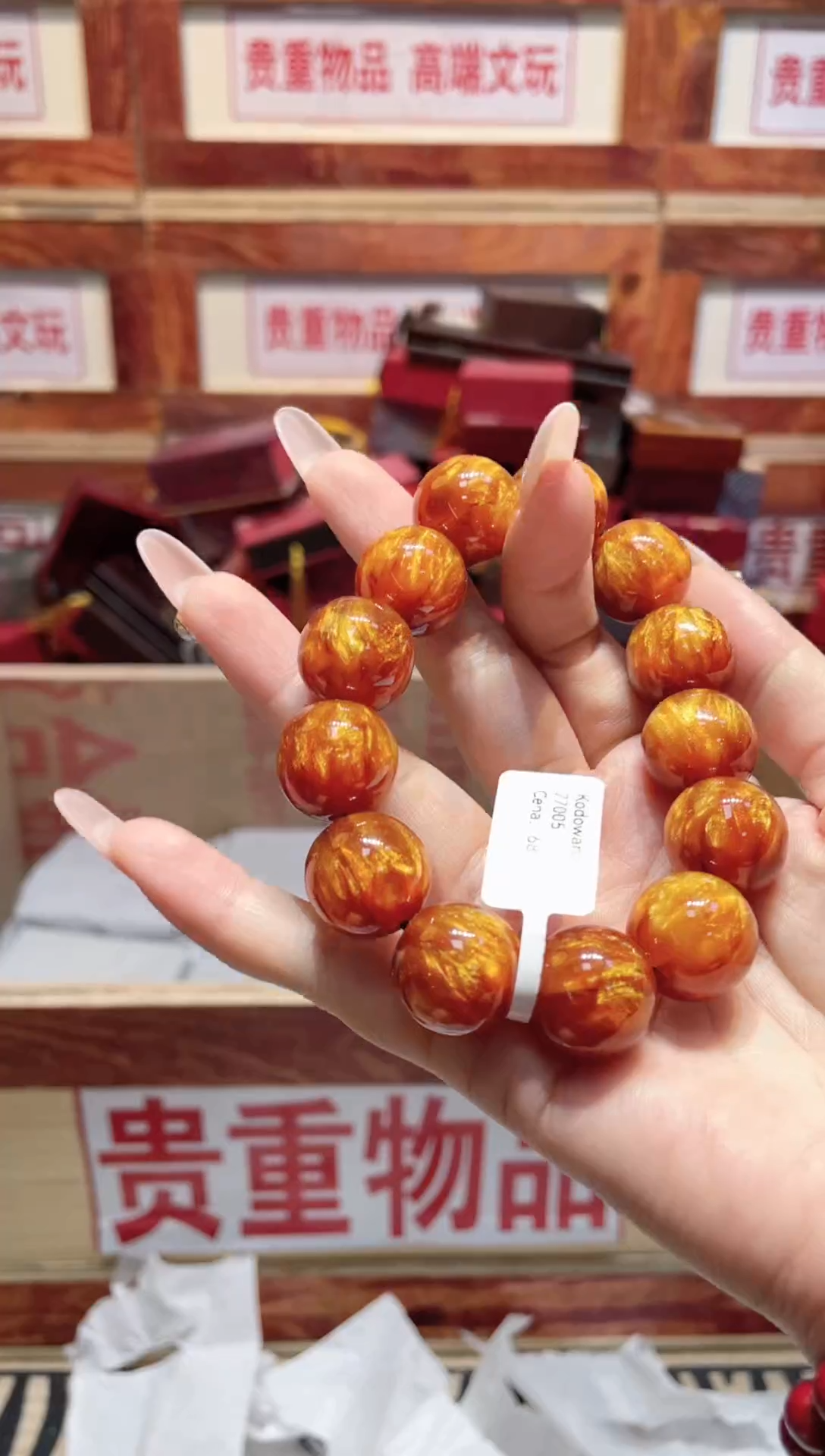 精品手串闪购链接（多样性发其一）￥