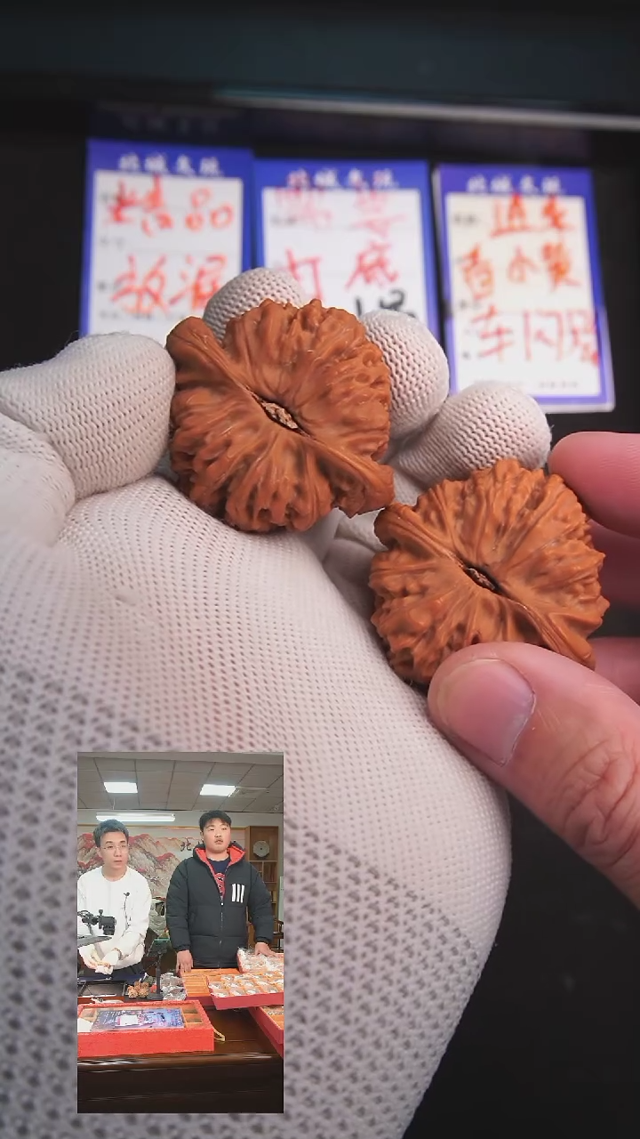【闪购商品】文玩核桃把件52号44南疆石  全品