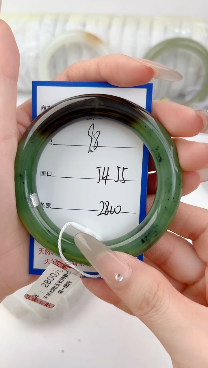 未镶嵌手镯和田玉98颜色微差无瑕疵