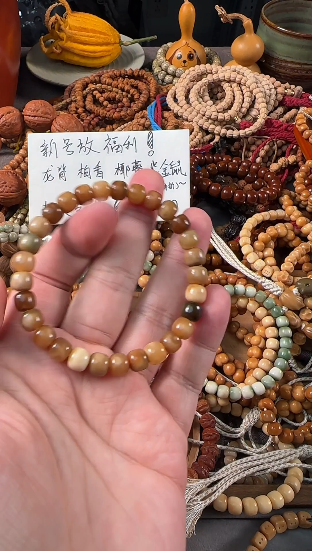 手串龙脊菩提多宝老型8