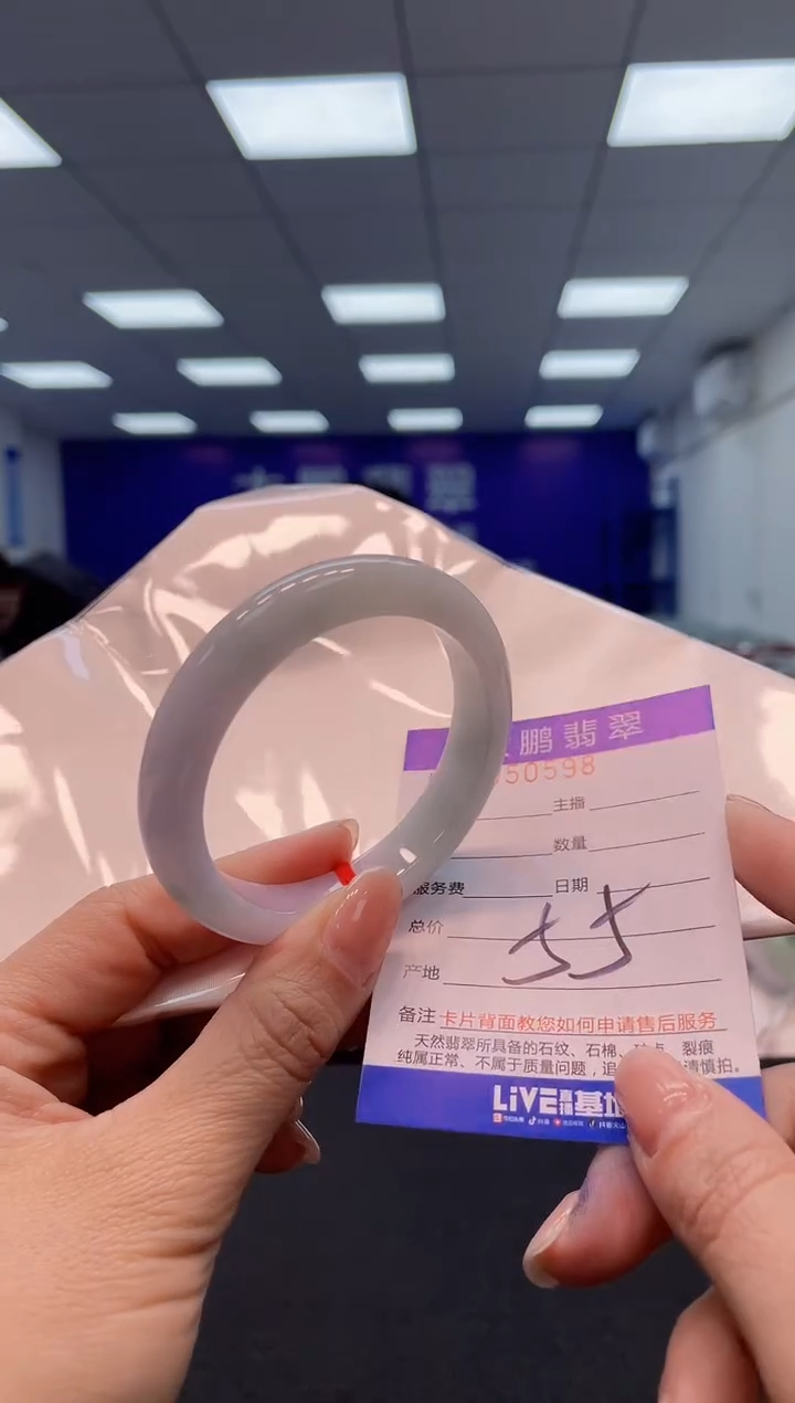 【闪购商品】翡翠手镯未镶嵌AAAAAAAAAA