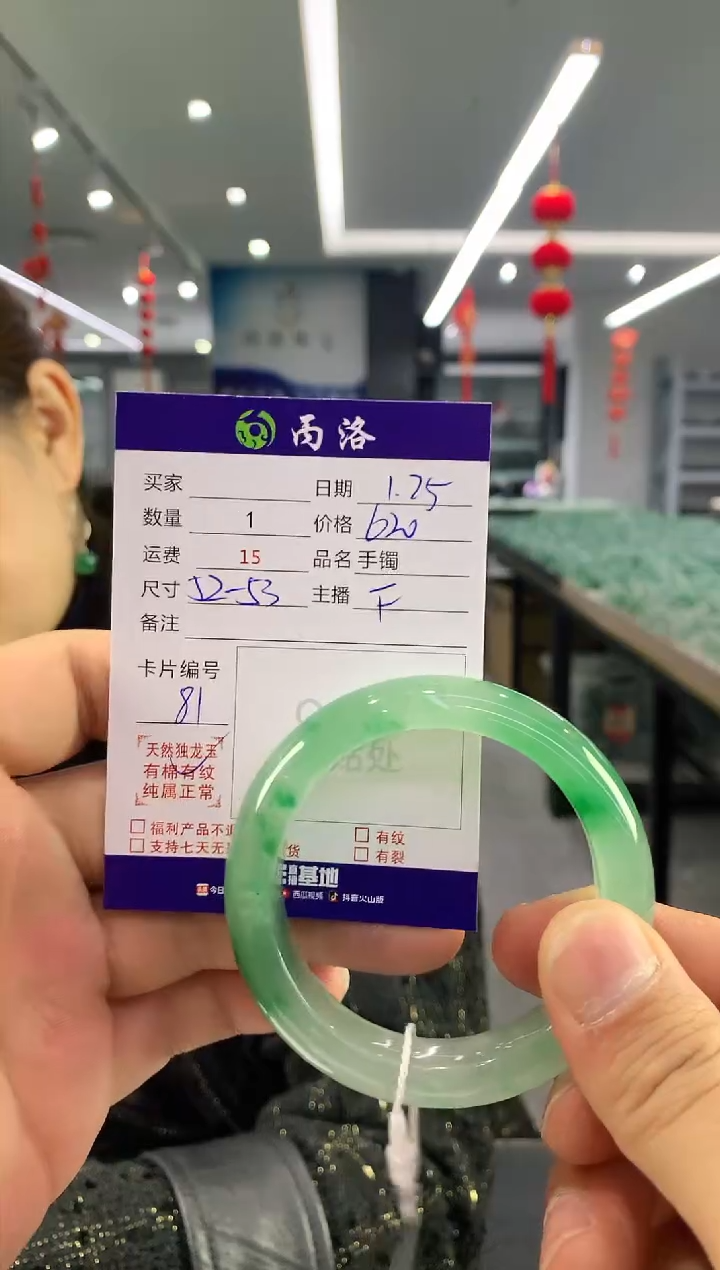 【闪购商品】石英质玉手镯未镶嵌手镯