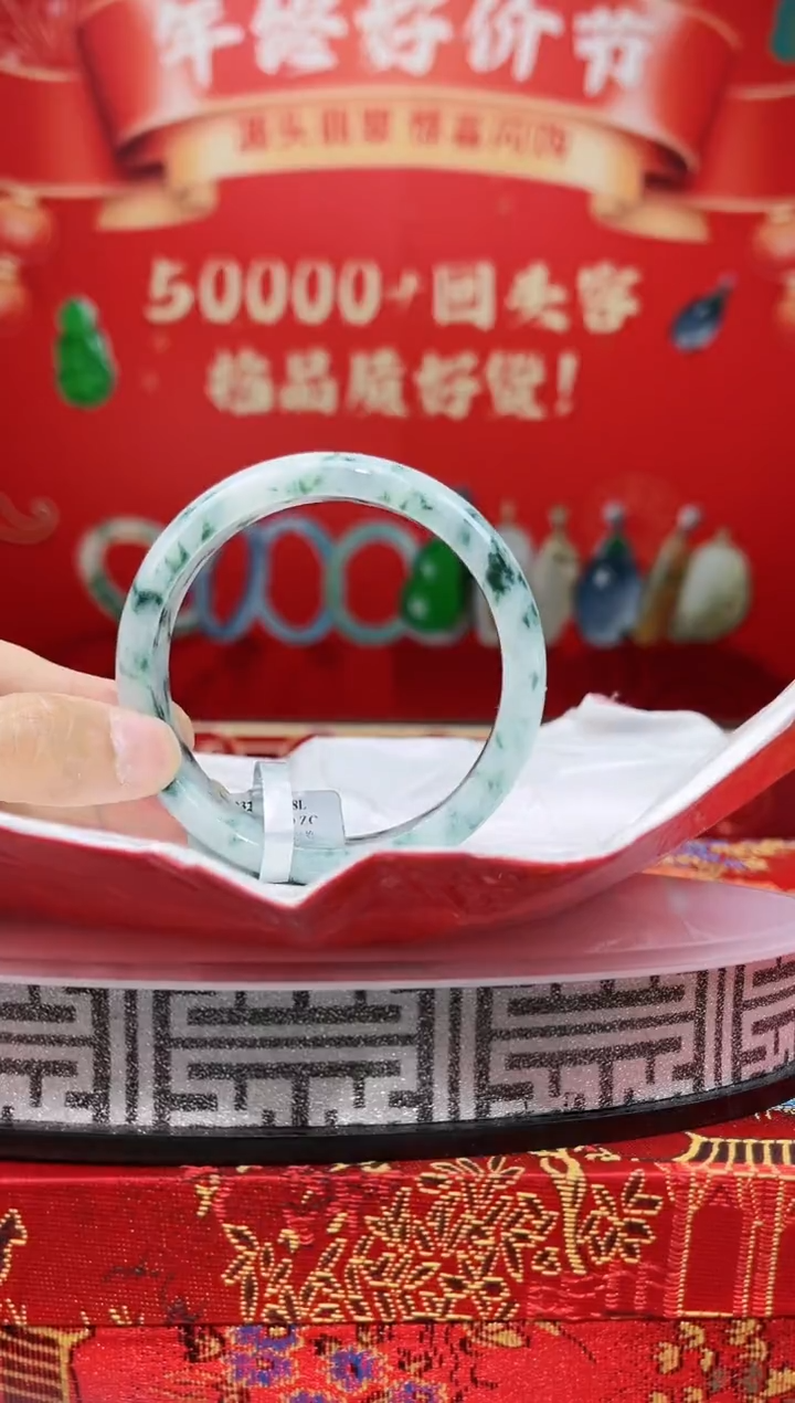 【闪购商品】翡翠手镯未镶嵌手镯13