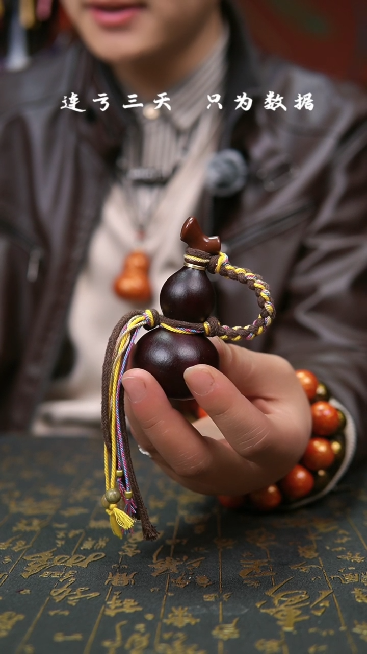 【闪购商品】487--葫芦手把摆件.....