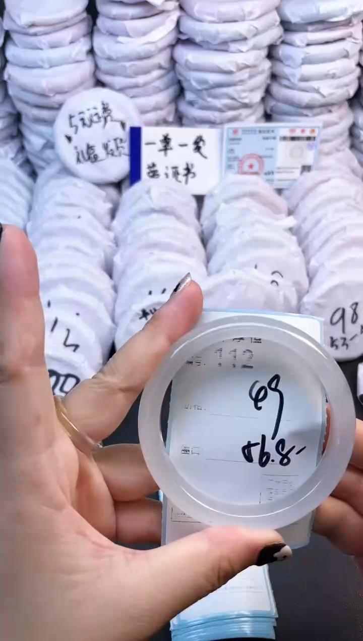 玛瑙/玉髓手镯未镶嵌112