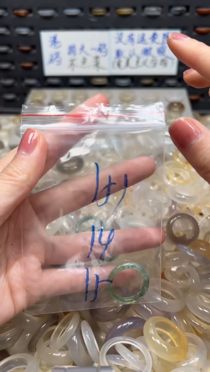 未镶嵌戒指玛瑙/玉髓151