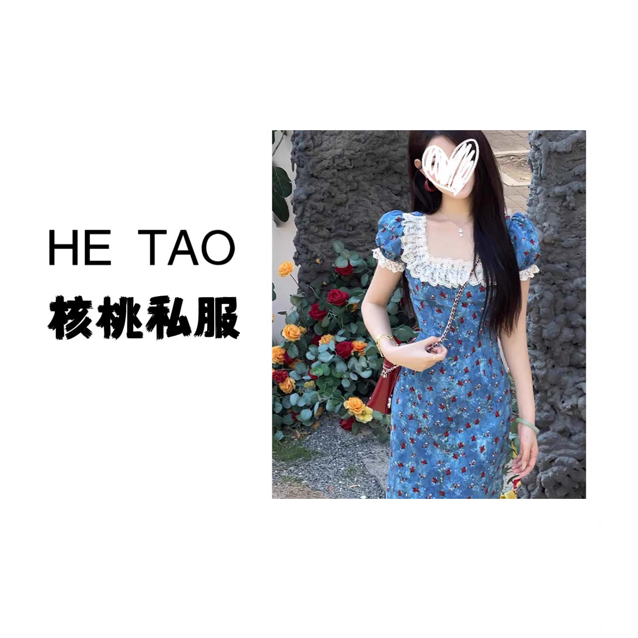 【长款】法式纯欲油画风方领蕾丝拼接连衣裙时尚碎花长裙D2399