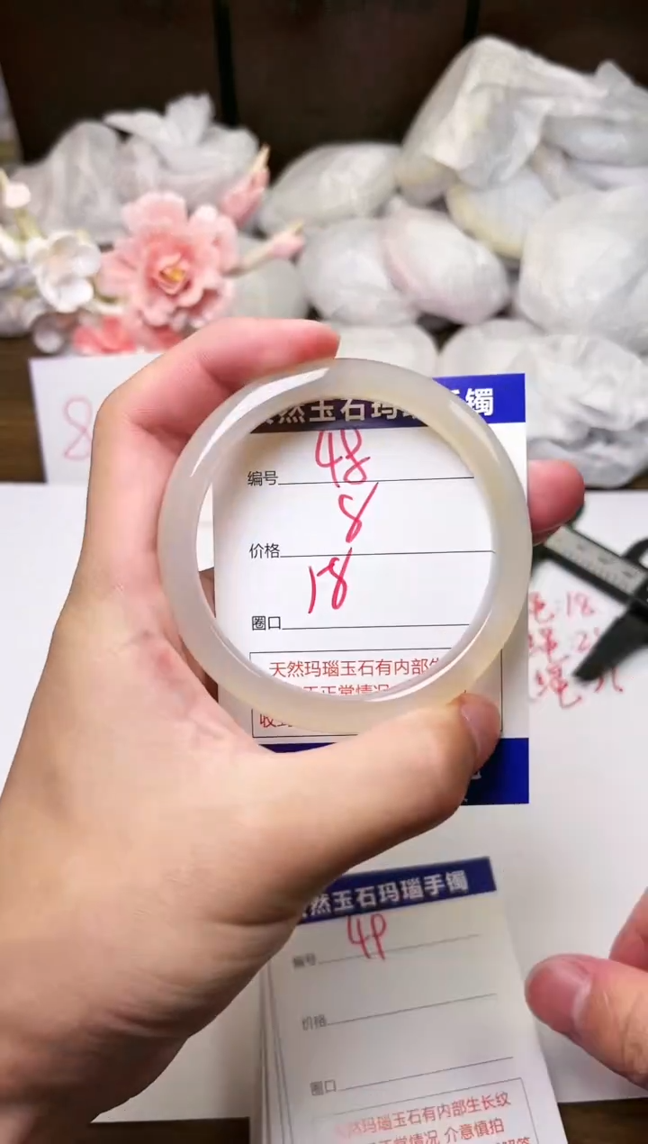 手镯玛瑙/玉髓未镶嵌48
