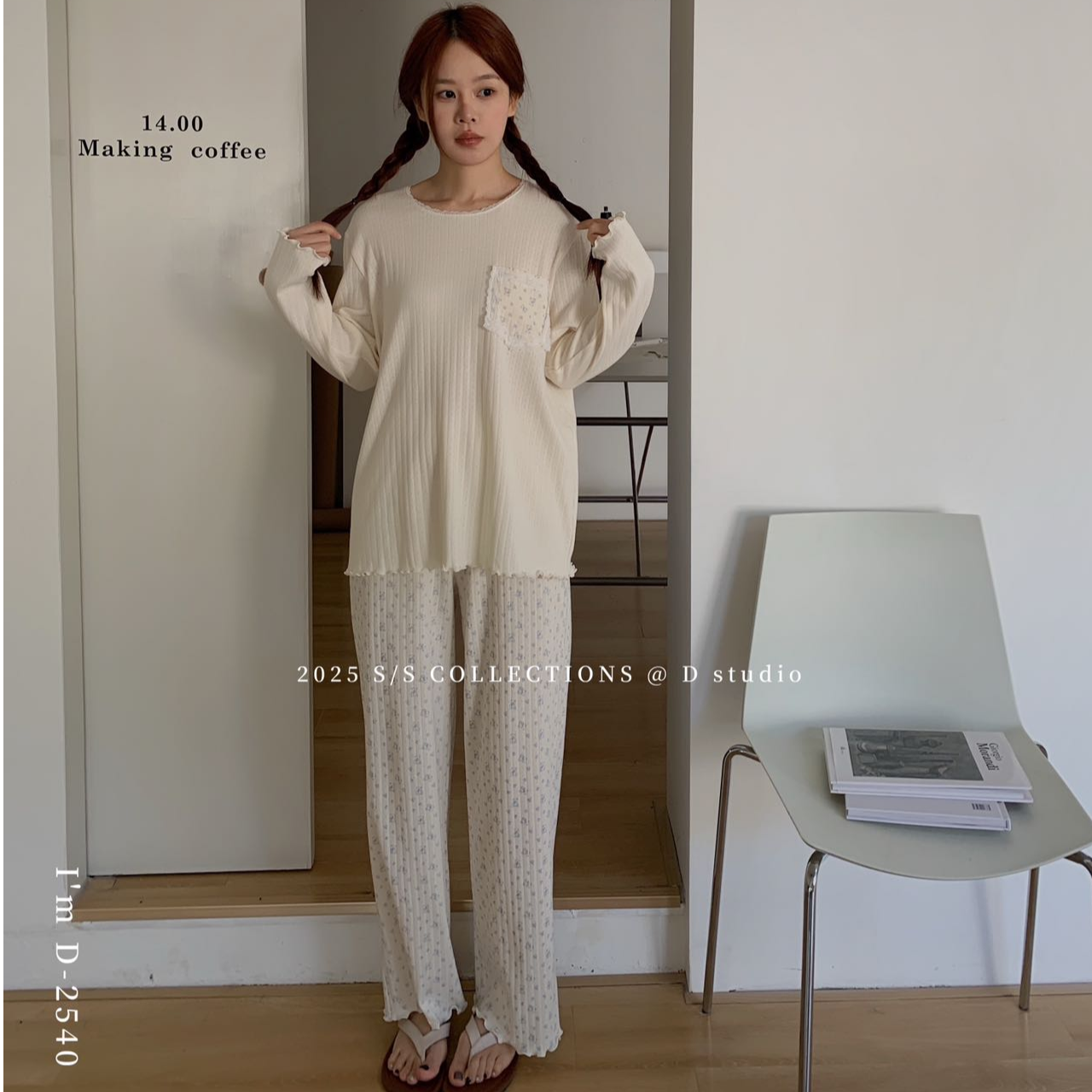 杜小宅针织螺纹100%棉秋日小浪漫碎花遛弯衣睡衣女家居服套装