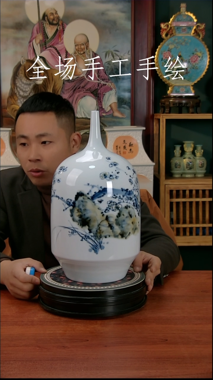 【闪购商品】摆件景德镇高端陶瓷摆件瓶1