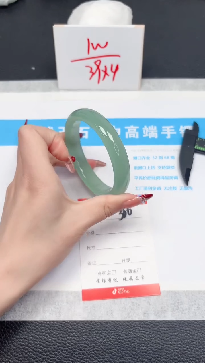 【闪购商品】石英质玉手镯未镶嵌366-63