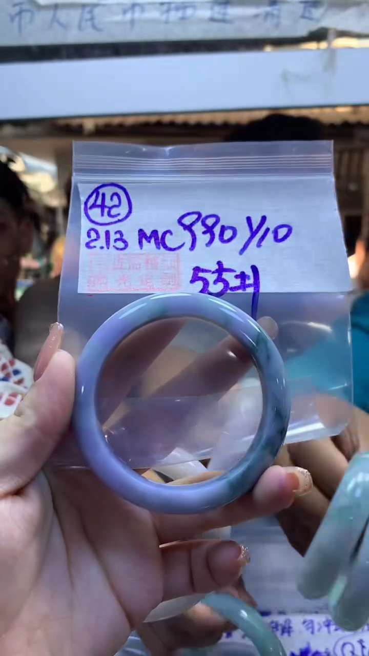 【闪购商品】定制翡翠未镶嵌42手镯55+990元+拍一发一