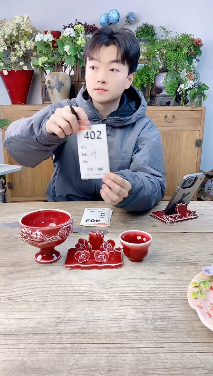 小玩子花盆直播号402