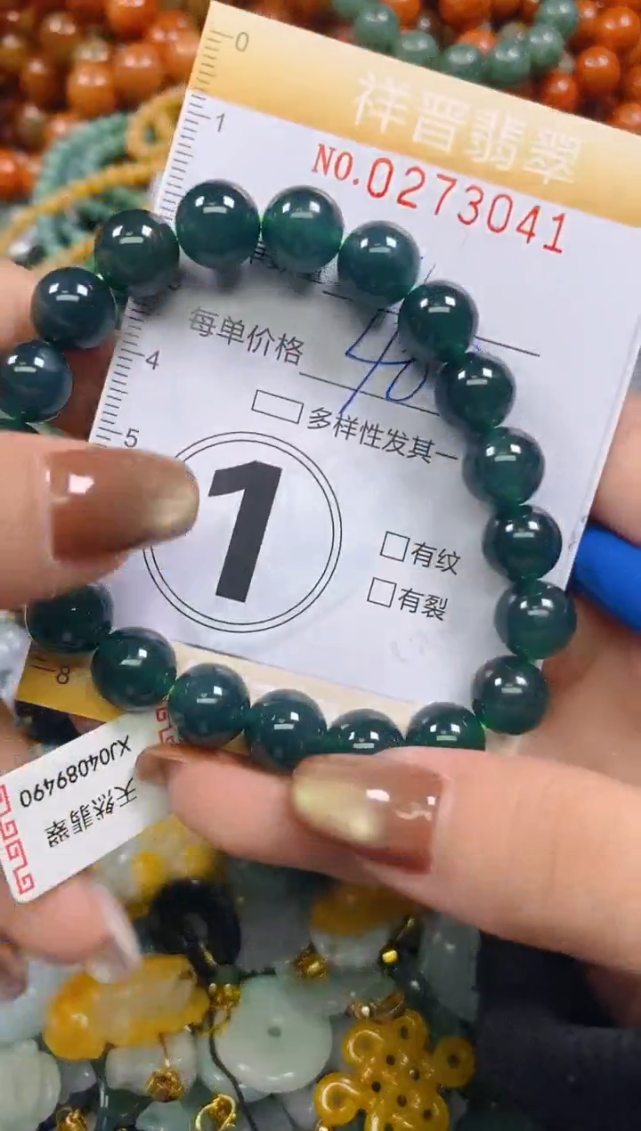 颈饰未镶嵌翡翠闪购0273041