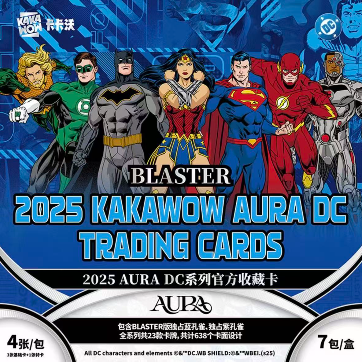 卡卡沃【拆盒】2025 kakawow卡卡沃dc aura 系列
