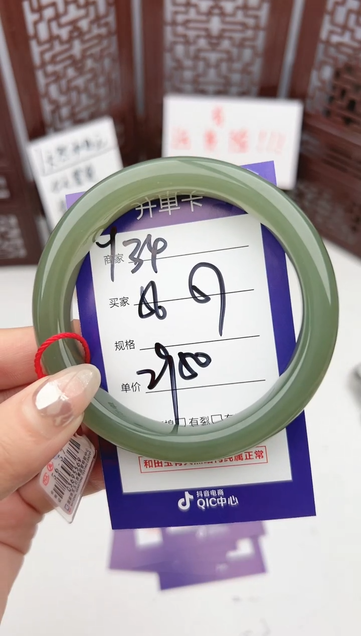 【闪购商品】和田玉手镯未镶嵌微色差Y34