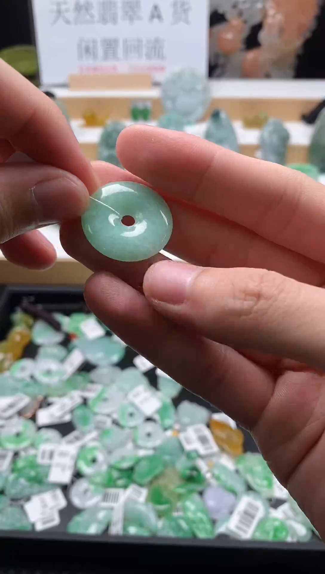 【闪购商品】翡翠颈饰未镶嵌106平安扣