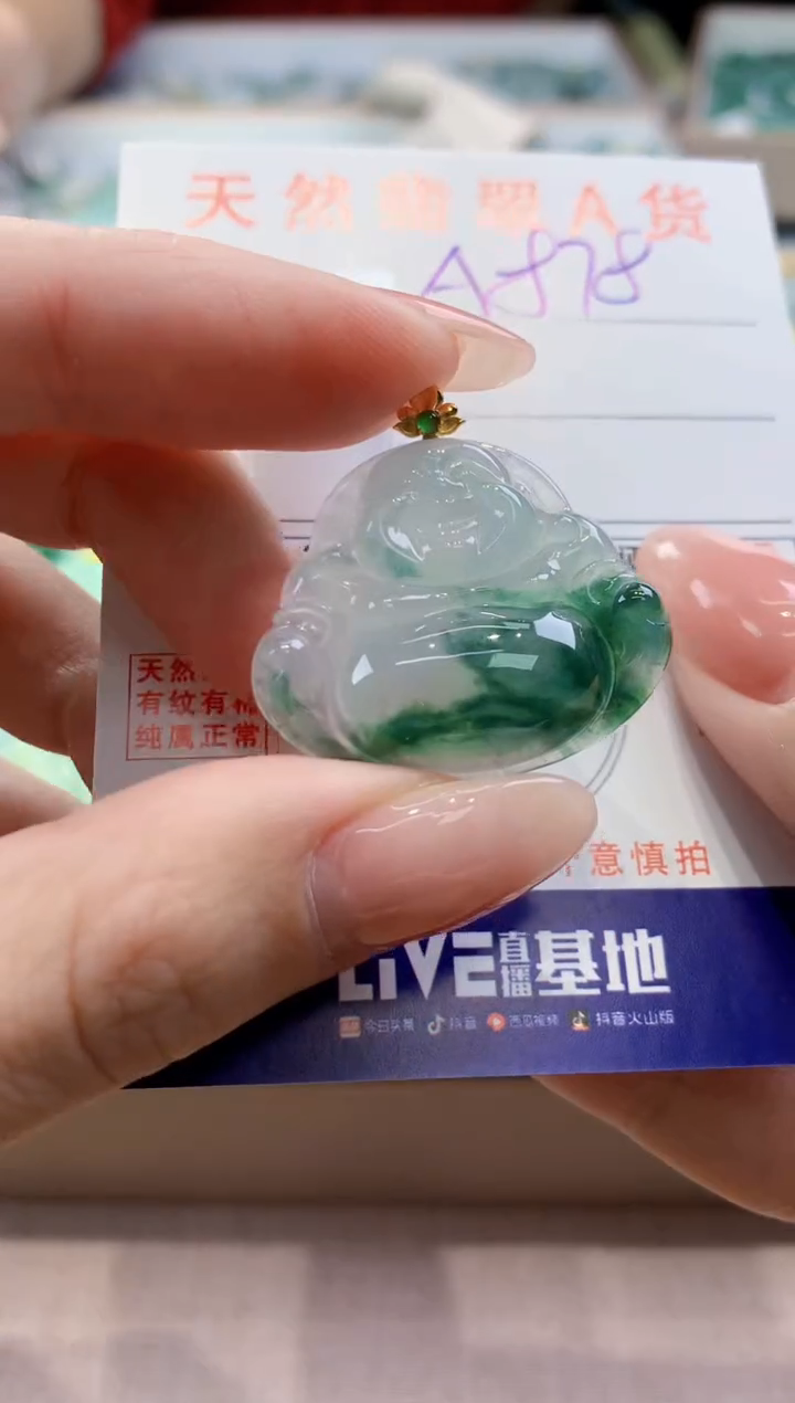 颈饰18K金镶嵌翡翠 天然缅甸a货翡翠
