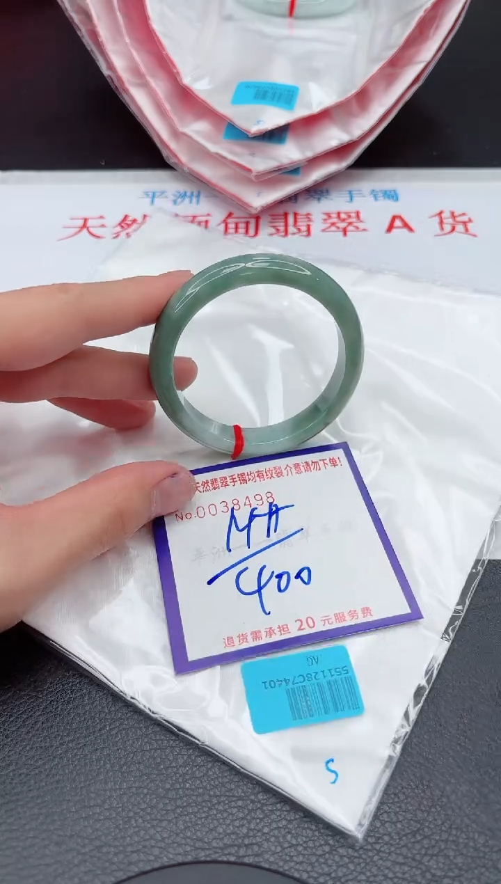 【闪购商品】翡翠手镯未镶嵌11111111111111