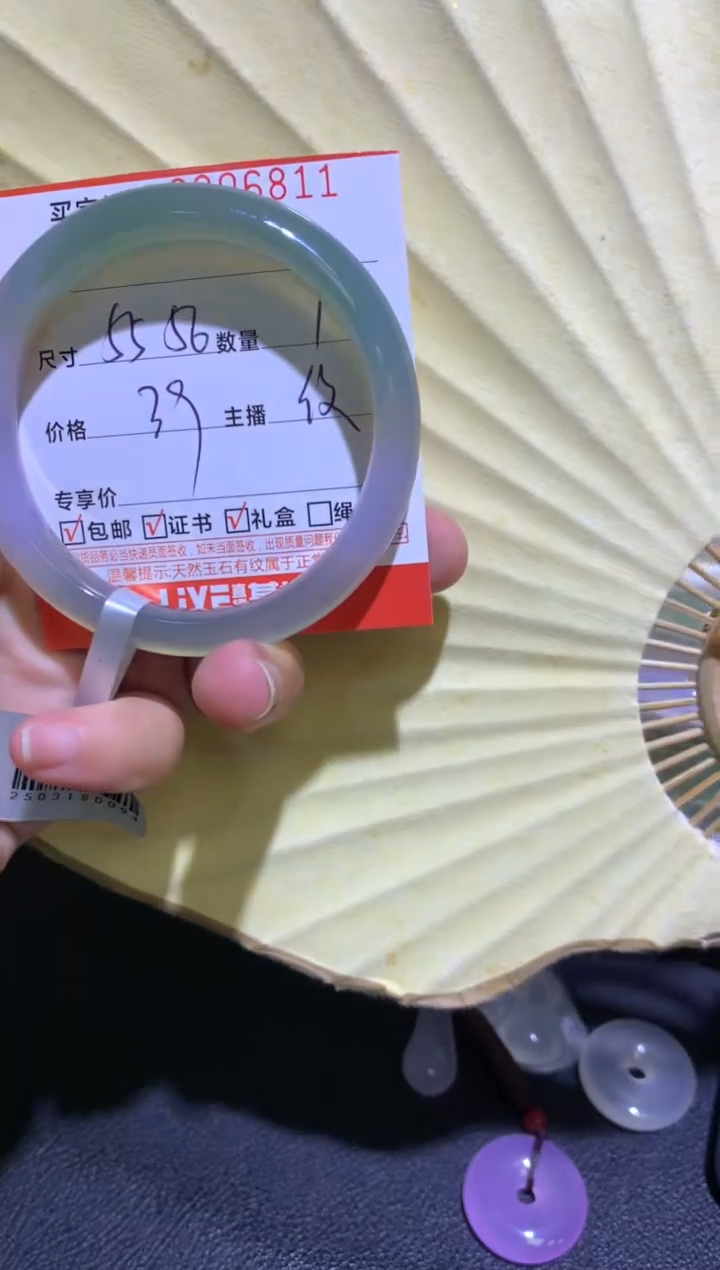 手镯玛瑙/玉髓未镶嵌0006811