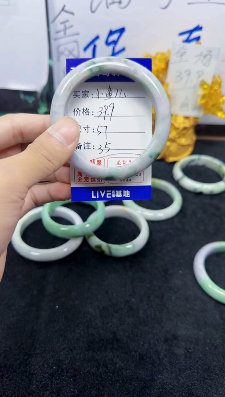 未镶嵌手镯翡翠小*儿35