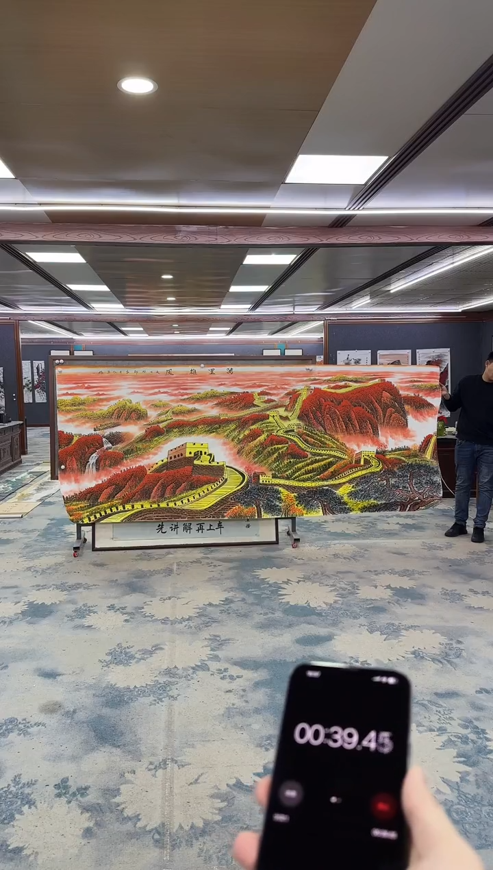 国画朱*Z王红兵-山水国画-大丈二