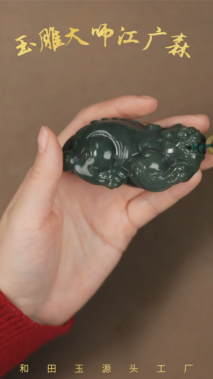 【闪购商品】和田玉把件未镶嵌b113