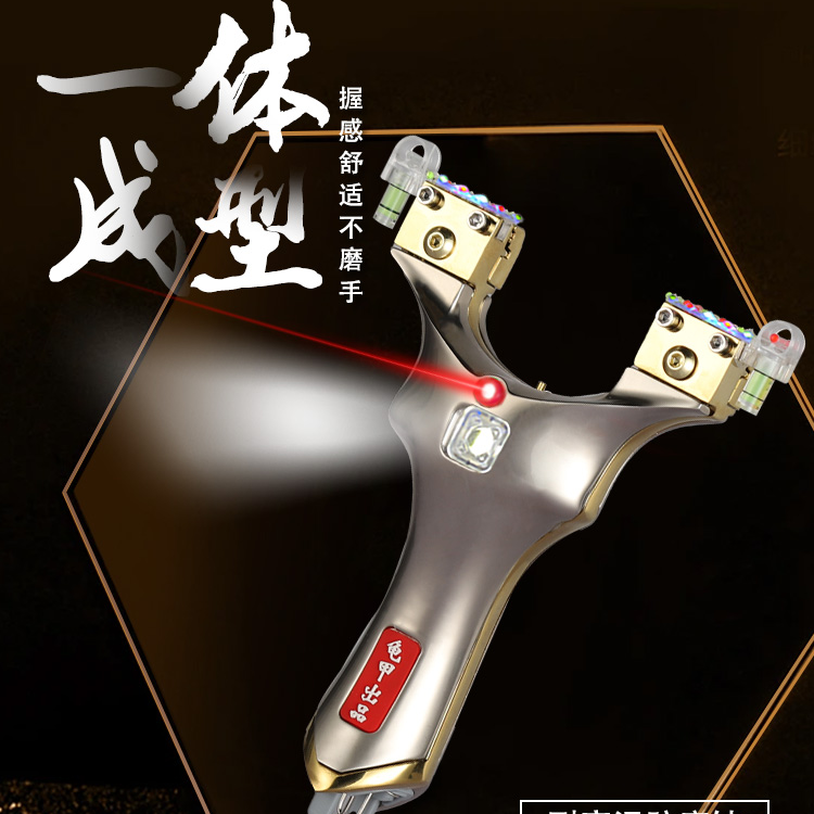 超舒适猎手系列多功能户外用品