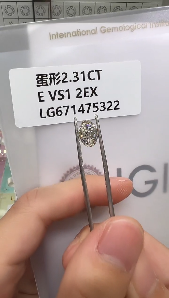 【闪购商品】实验室培育钻石未镶嵌@ 2.31ct 先鉴赏，再定制！