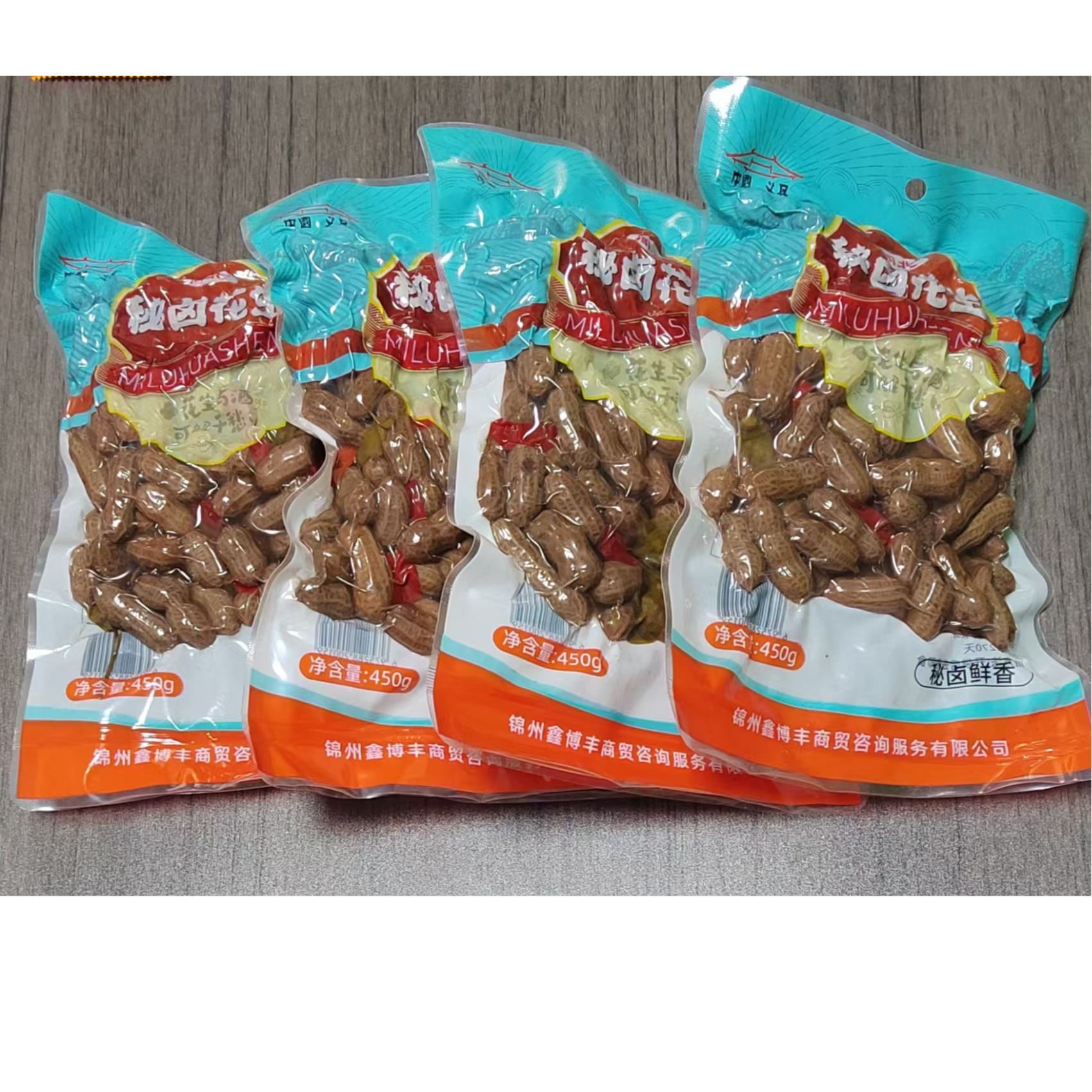 闾北闾北水煮花生秘卤鲜香零食小吃下酒菜