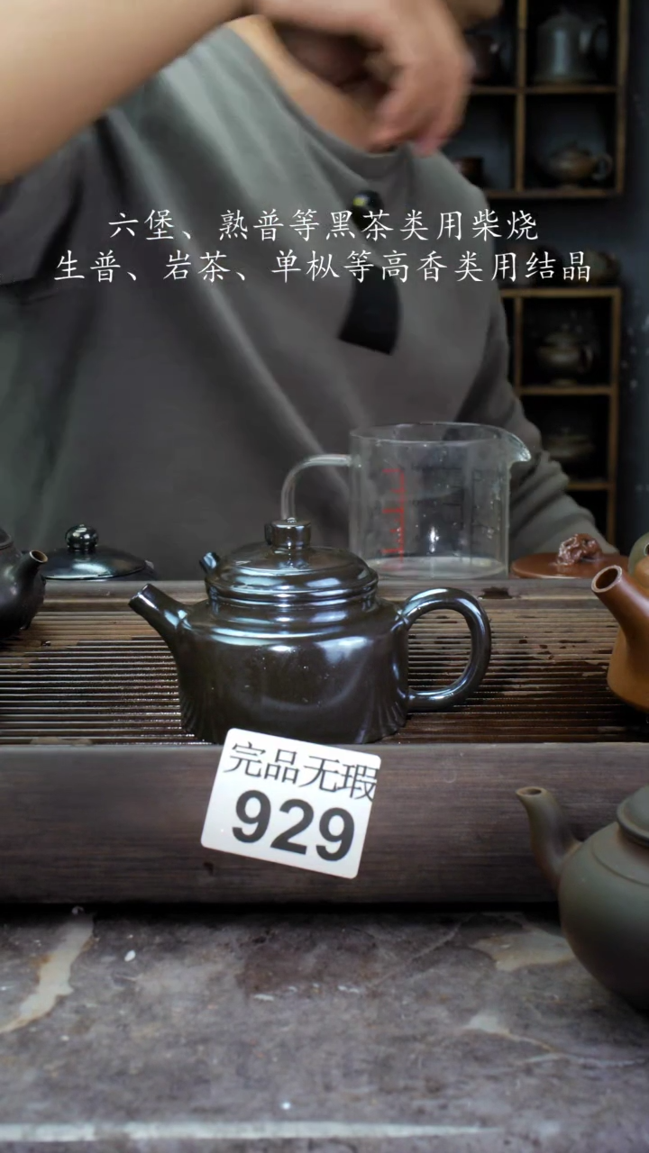 【闪购商品】壶929四大名陶坭兴陶