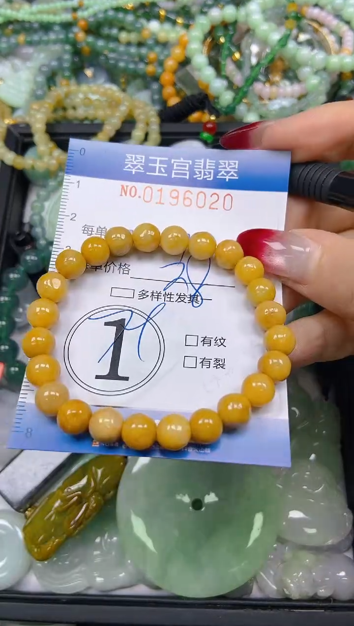 颈饰未镶嵌翡翠闪购0196020
