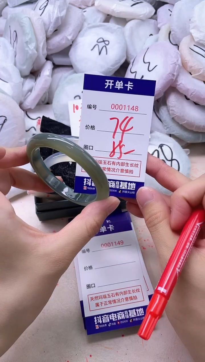 玛瑙/玉髓手镯未镶嵌1148