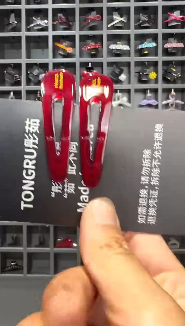 醋酸非金属韩国醋酸品牌发饰5.5cm拜拜边夹一对酒红